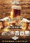 baja-brews-inaguracion.jpg